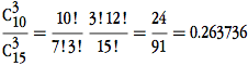 b) Quelle est la probabilit� d'atteindre le but exactement 2 fois en 3 essais?