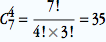 c) P( A  ⋂ A ) = 1/221        1          2