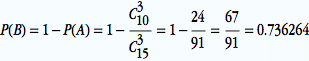 b) P('cible touch�e 2 fois') = 0.189