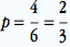 c) P(F | C) = 3/4