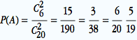 b) Trouver la proportion th�orique de canc�reux dans cette population.