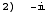 [Graphics:Images/crac2_gr_2.gif]