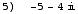 [Graphics:Images/crac2_gr_5.gif]