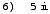 [Graphics:Images/crac2_gr_6.gif]