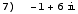 [Graphics:Images/crac2_gr_7.gif]