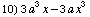 [Graphics:Images/algbr1_gr_10.gif]