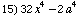 [Graphics:Images/algbr1_gr_15.gif]