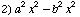 [Graphics:Images/algbr1_gr_2.gif]