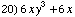 [Graphics:Images/algbr1_gr_20.gif]