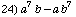 [Graphics:Images/algbr1_gr_24.gif]