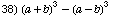 [Graphics:Images/algbr1_gr_38.gif]