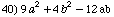 [Graphics:Images/algbr1_gr_40.gif]