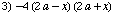 [Graphics:../Images/algbr1_gr_53.gif]