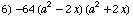 [Graphics:../Images/algbr1_gr_56.gif]