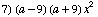 [Graphics:../Images/algbr1_gr_57.gif]