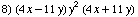 [Graphics:../Images/algbr1_gr_58.gif]