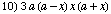 [Graphics:../Images/algbr1_gr_60.gif]