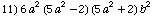 [Graphics:../Images/algbr1_gr_61.gif]