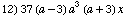 [Graphics:../Images/algbr1_gr_62.gif]
