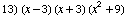 [Graphics:../Images/algbr1_gr_63.gif]