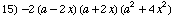 [Graphics:../Images/algbr1_gr_65.gif]