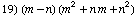 [Graphics:../Images/algbr1_gr_69.gif]