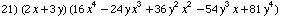 [Graphics:../Images/algbr1_gr_71.gif]