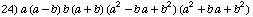 [Graphics:../Images/algbr1_gr_74.gif]