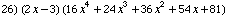 [Graphics:../Images/algbr1_gr_76.gif]