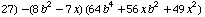 [Graphics:../Images/algbr1_gr_77.gif]