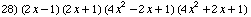 [Graphics:../Images/algbr1_gr_78.gif]
