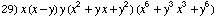 [Graphics:../Images/algbr1_gr_79.gif]
