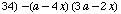 [Graphics:../Images/algbr1_gr_84.gif]