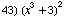 [Graphics:../Images/algbr1_gr_93.gif]