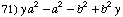 [Graphics:Images/algbr2_gr_21.gif]