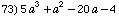 [Graphics:Images/algbr2_gr_23.gif]