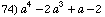 [Graphics:Images/algbr2_gr_24.gif]