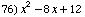 [Graphics:Images/algbr2_gr_26.gif]