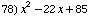 [Graphics:Images/algbr2_gr_28.gif]