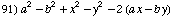 [Graphics:Images/algbr2_gr_41.gif]