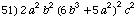 [Graphics:../Images/algbr2_gr_51.gif]