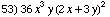 [Graphics:../Images/algbr2_gr_53.gif]