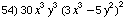 [Graphics:../Images/algbr2_gr_54.gif]