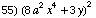 [Graphics:../Images/algbr2_gr_55.gif]