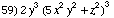 [Graphics:../Images/algbr2_gr_59.gif]