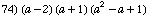 [Graphics:../Images/algbr2_gr_74.gif]