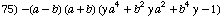 [Graphics:../Images/algbr2_gr_75.gif]