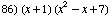 [Graphics:../Images/algbr2_gr_86.gif]