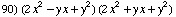 [Graphics:../Images/algbr2_gr_90.gif]