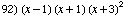 [Graphics:../Images/algbr2_gr_92.gif]